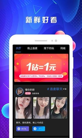 ablo官网中文  v2.2.6图4