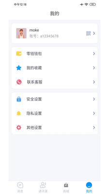 话社聊吧2021最新版本