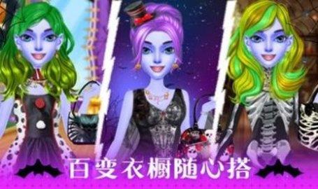 万圣节化妆沙龙  v1.0.0图1