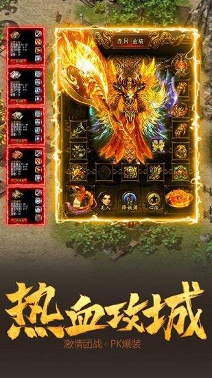 怒火一刀打金传奇  v3.88图2