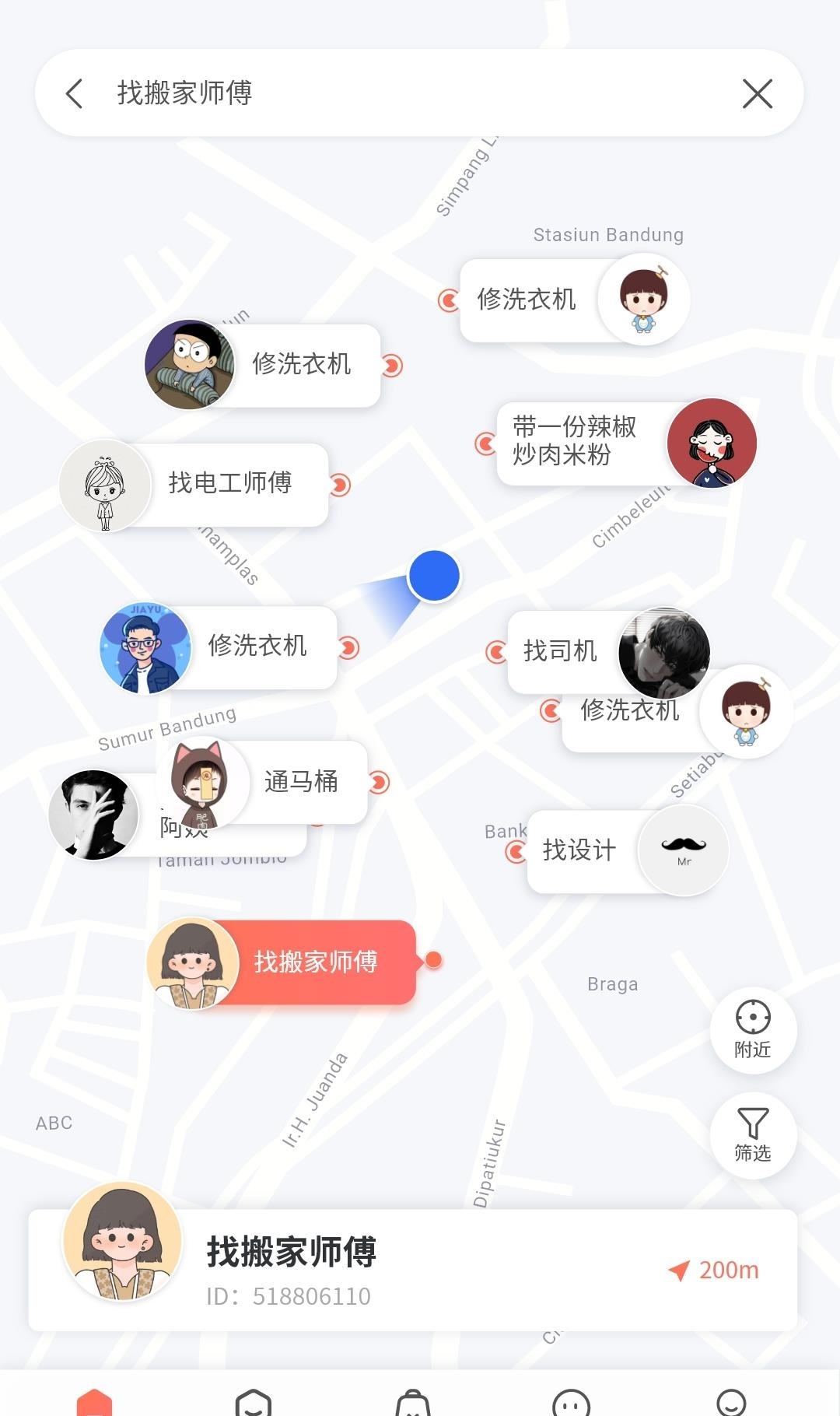 溜克官方版  v1.0.1图3