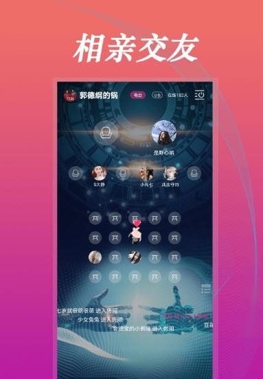 豆音  v1.0.1图2