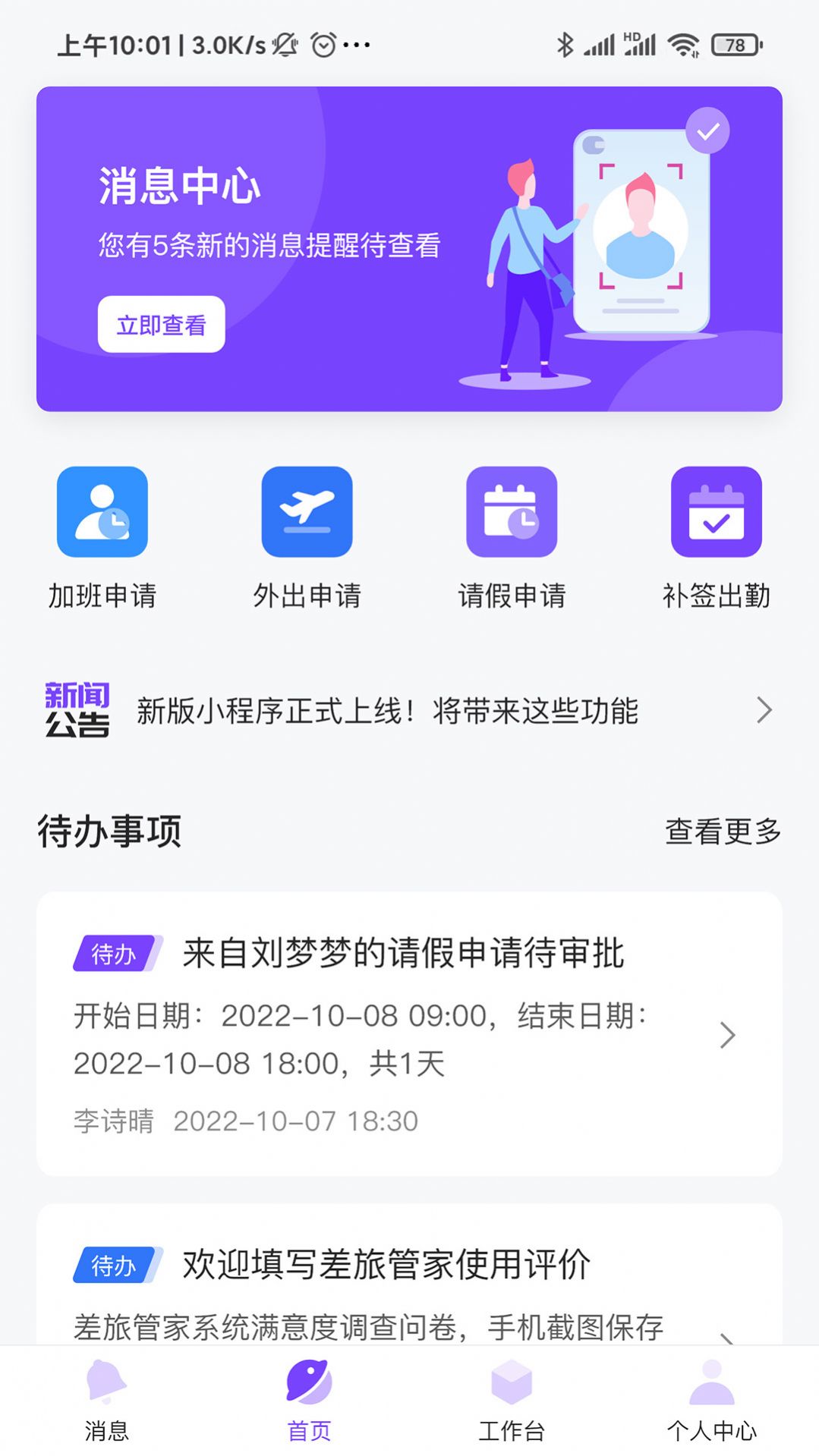 MCHR  v1.74图2