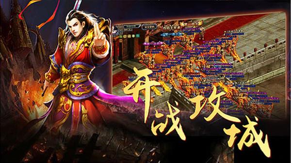 精品铭文传奇官网最新版  v1.0图1