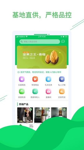 欧卓雅  v1.0.7图1