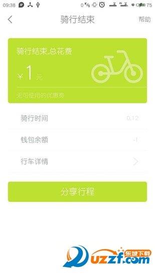 歌铃单车