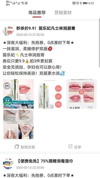 嗨淘购