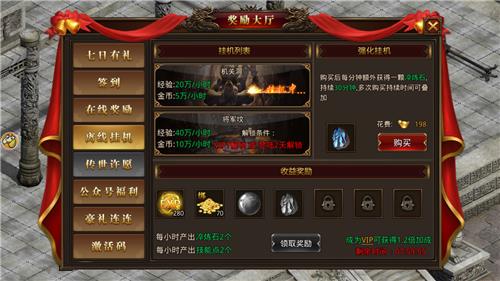 刀刀变羊盛世传奇官方版  v3.0图3