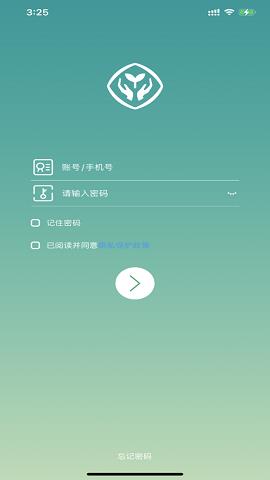 八桂教学通官方版  v1.0.11.0图4