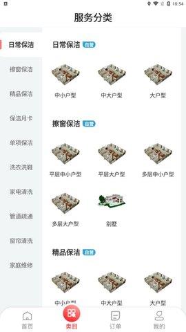 舒昕逸家服务端  v1.0.0图1