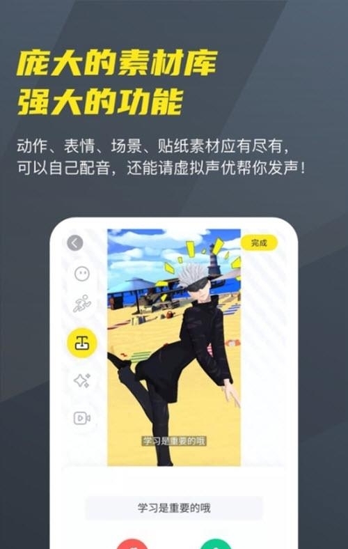 Vcoser模型师平台  v2.5.8图3