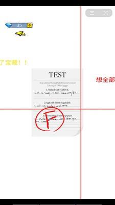 绝地行动狙击生存