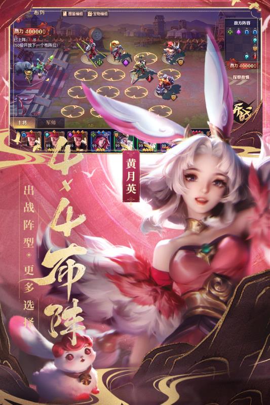 名扬天下  v1.0.1图1