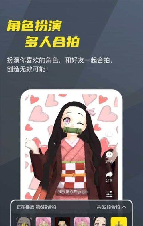 Vcoser模型师平台