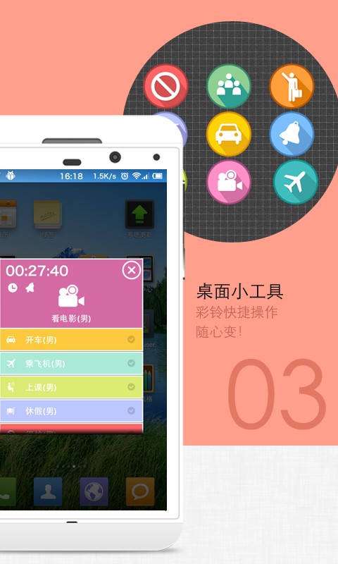 咪咕铃声  v1.9.4图3