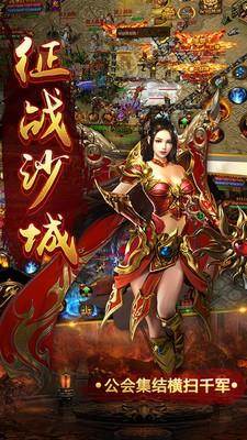 76灭世复古传奇官网最新版  v1.0图1