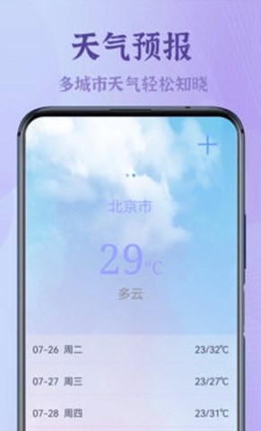 录屏大能  v2.0图1