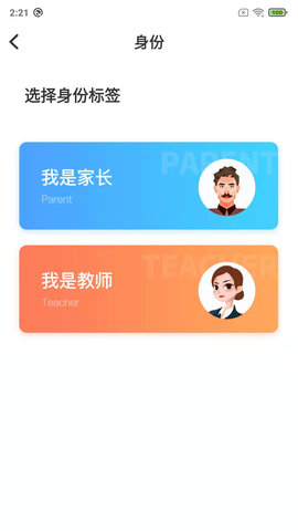 鑫考云校园  v2.6.5图2