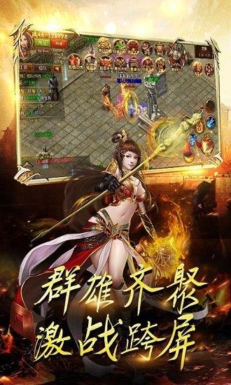 复古加速版传奇  v1.0.5图2