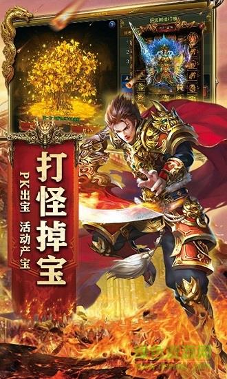 卧龙攻沙官方版  v1.0.377图1