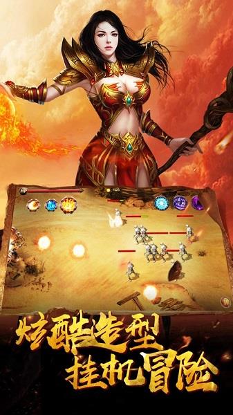 盛世凯歌荣耀龙城手游  v1.0.0图2