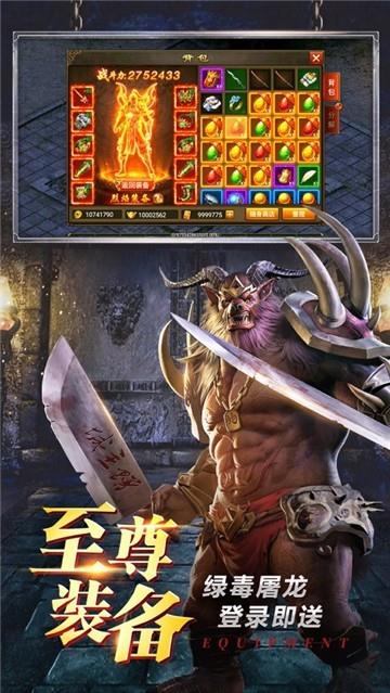 复古打金传奇世界  v1.0图3