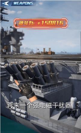 放置海域  v1.9.1.0图3