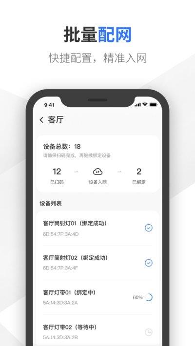 易来师傅端