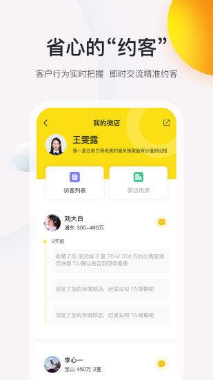 开单豹  v2.1.3图1