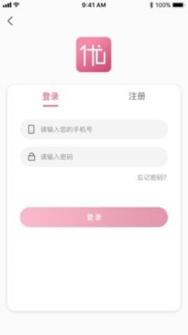 优选试用  v1.70图3