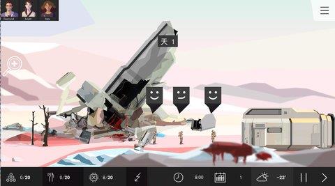 探索飞船  v1.5图3