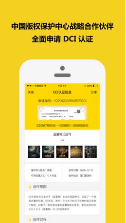 版全家  v1.0.4图4