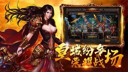 海丰传奇官方正式版  v1.0图1