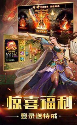 178魔域传奇官方版