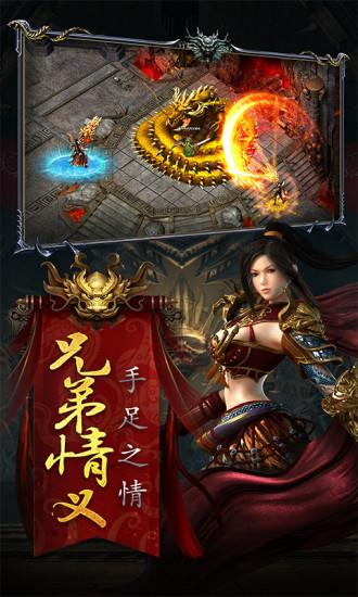 苍穹灭复古冰雪传奇官方版  v1.0图1