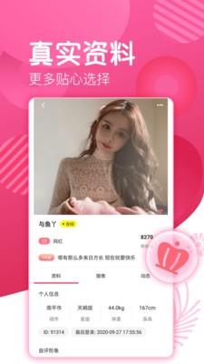 夜姑娘直播APP  v2.4图1