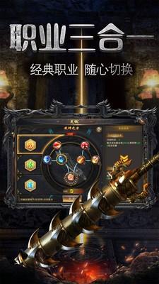 180完美火龙传奇官网最新版  v1.0图2