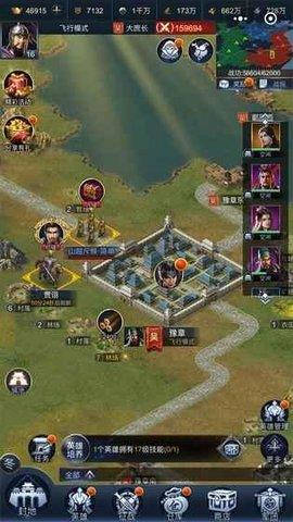 最强王者三国  v1.002图2