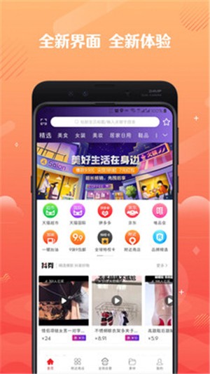 全妈  v5.1.1图3