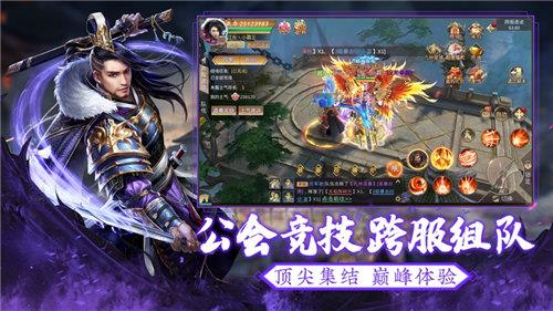 吞食天下  v0.4.2图1