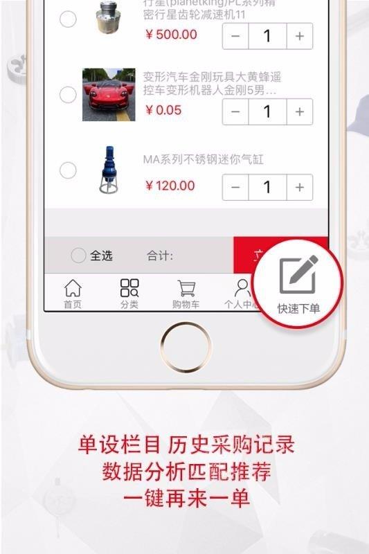 传动在线