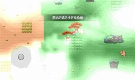 吃了个鸡  v1.0图3