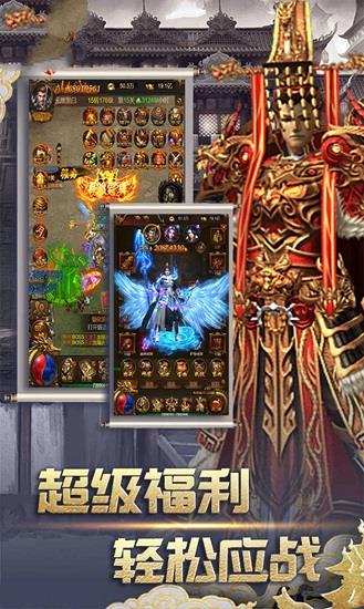 说说神途官方版  v3.0图3