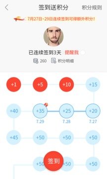 健一网  v4.5.1图3