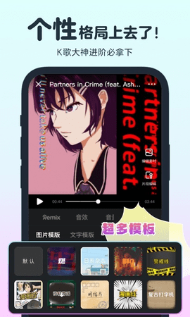 音街  v1.8.97图1