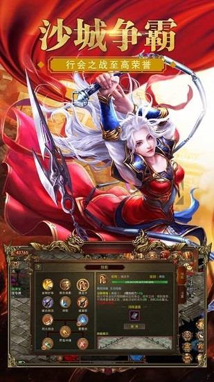 黑月神途官方版  v1.0图3