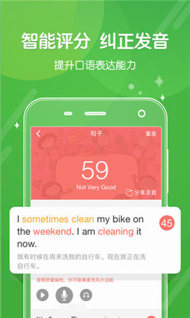 向上网  v4.6.13图2