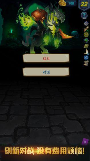 深渊魔塔  v1.3图2