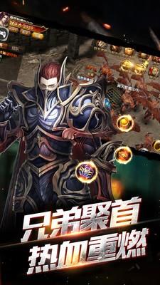 大神话传奇官网最新版  v3.88图2