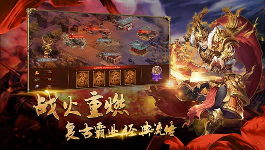 老铁沉默传奇官方最新版  v1.0图2